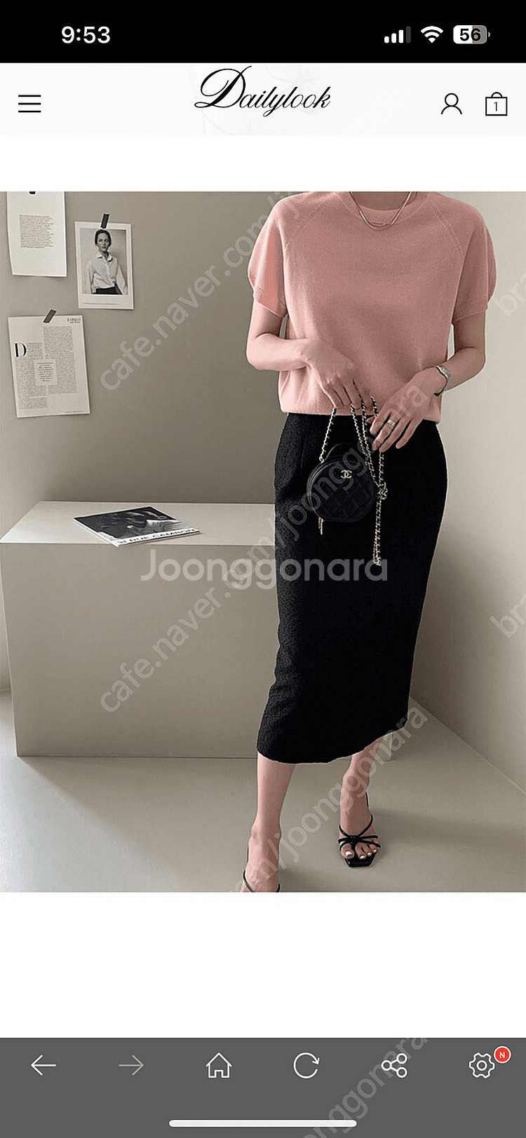 데일리룩 썸머홀가 반팔니트 핑크 free사이즈--3