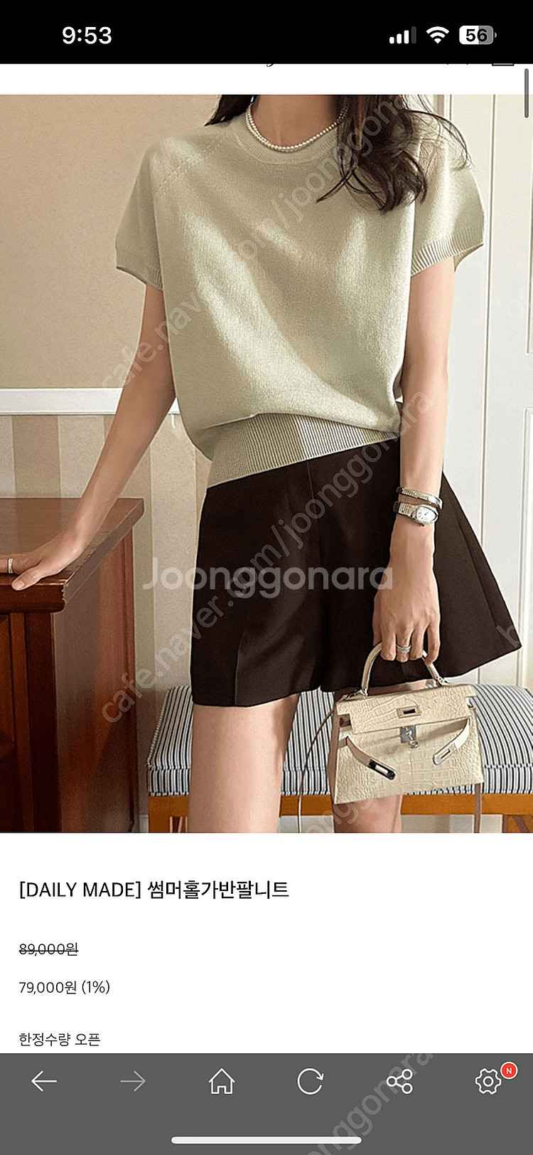 데일리룩 썸머홀가 반팔니트 핑크 free사이즈--5