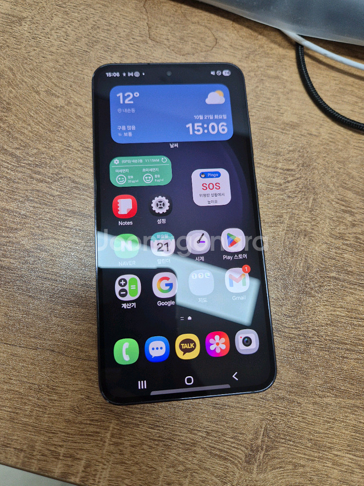삼성 갤럭시 s23 중고--11