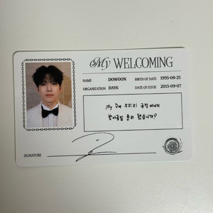 데이식스 도운 멤버십 카드 마이데이 5기 키트 포카