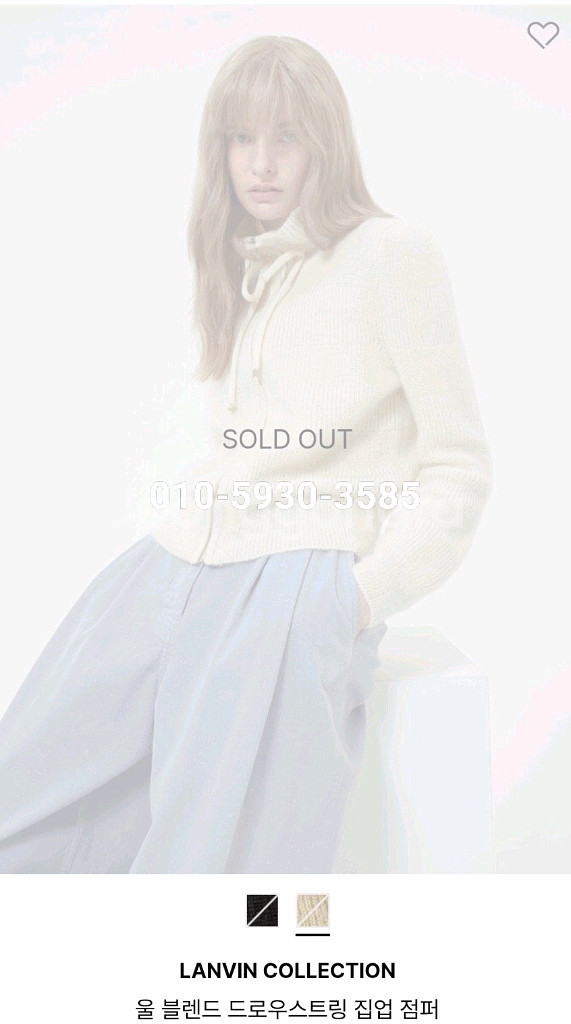 랑방 완판 니트 점퍼 새상품--1