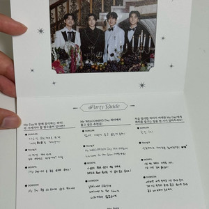 데이식스 엽서 포스터 파티 가이드 리플렛 마이데이 5기