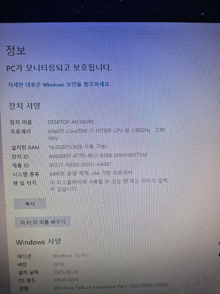 게이밍컴퓨터 i7-10700f rtx2060 6g 이미지