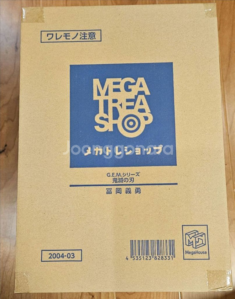 귀멸의칼날 토미오카 기유 gem 피규어 양도 판매합니다--1