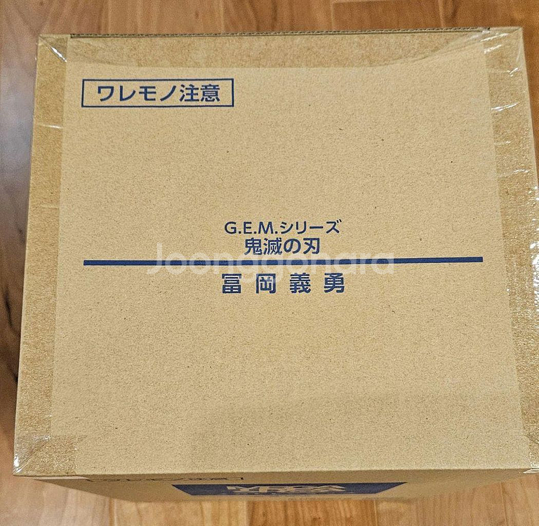 귀멸의칼날 토미오카 기유 gem 피규어 양도 판매합니다--2