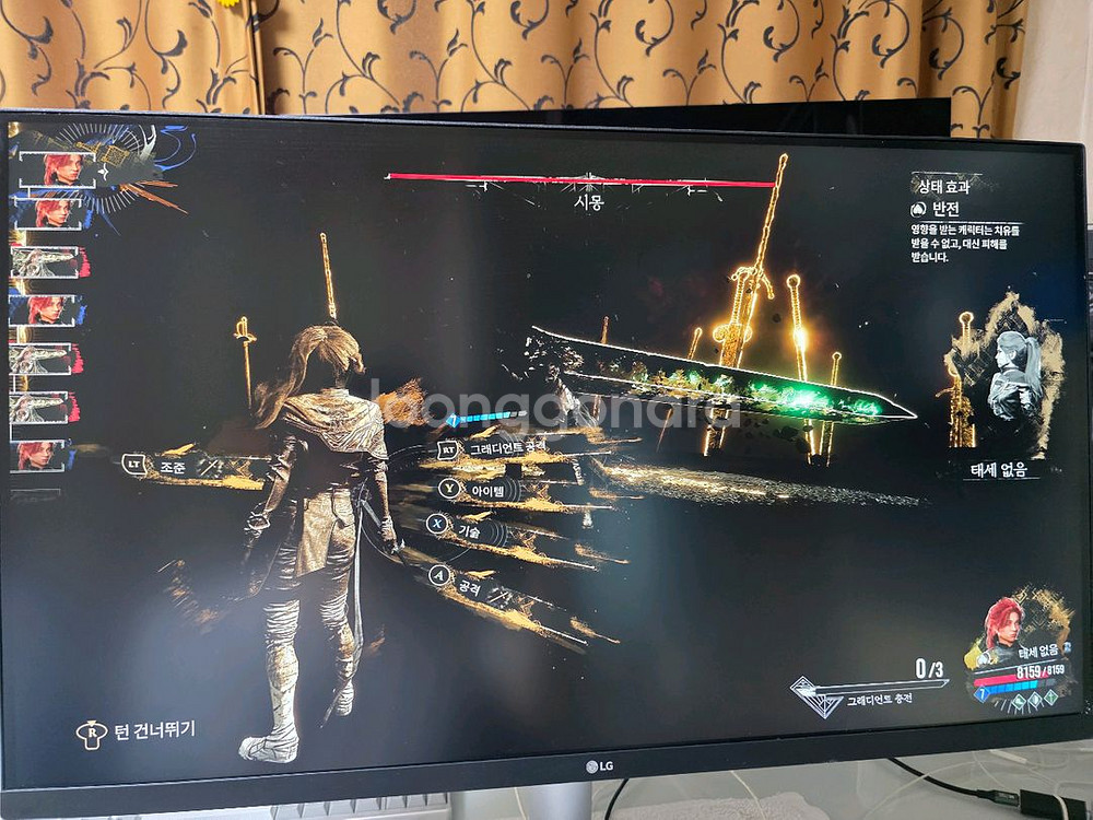LG 32un650 모니터--1