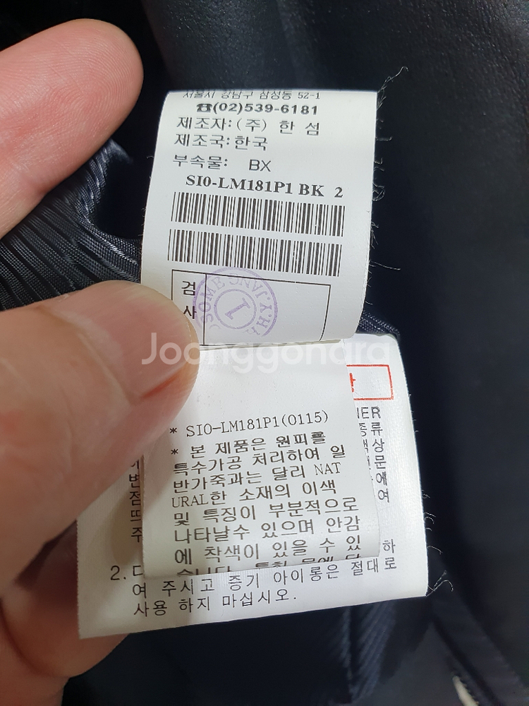 시스템 한섬 정품 새것수준 100%천연 염소 가죽 자켓--6