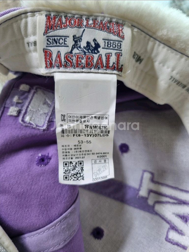 MLB키즈 아동모자, 아동 겨울모자, 아동 털모자--4