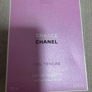 샤넬 오땅뜨르 오드 뚜왈렛100ml