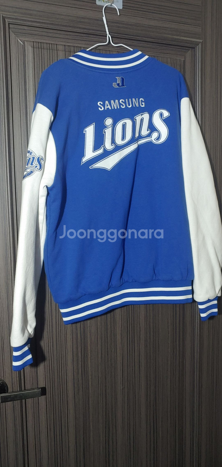 삼성 라이온즈 점퍼 100--1