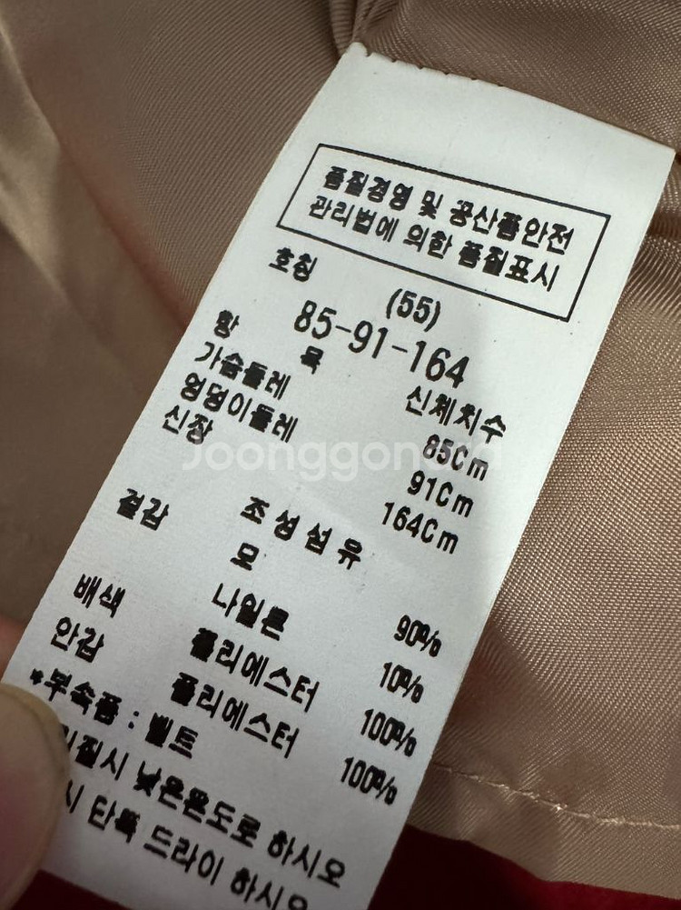 여성 모조에스핀 이쁜 레드 벨티드 코트--3