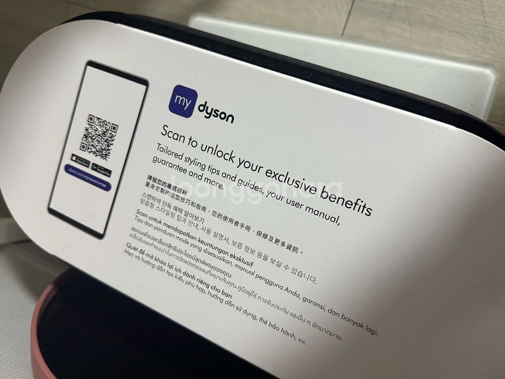 다이슨 에어랩 핑크 에디션--1