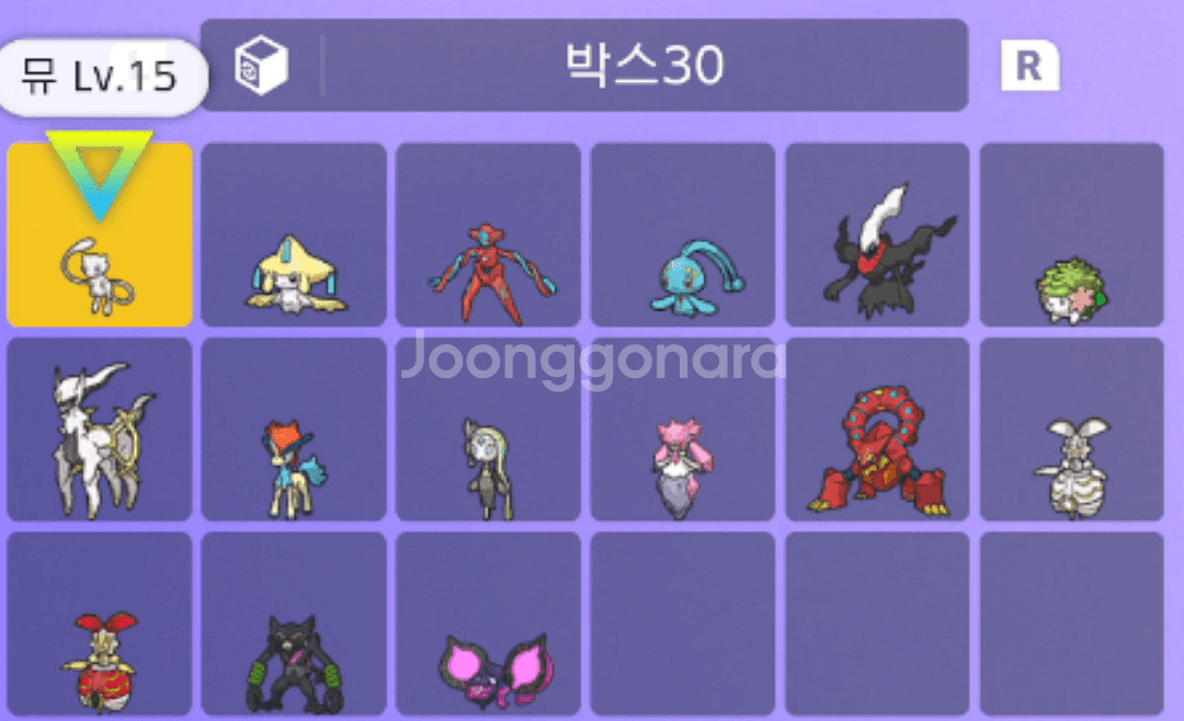 환상의 포켓몬 / 스칼렛 바이올렛--0