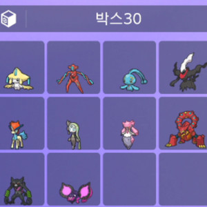 환상의 포켓몬 / 스칼렛 바이올렛