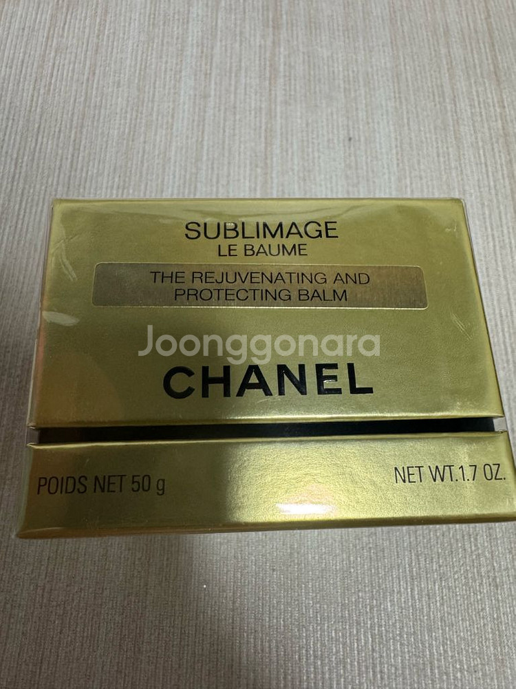 샤넬 수블리마지 르바움50g--0