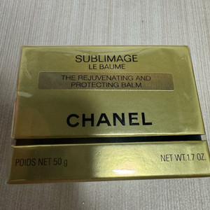 샤넬 수블리마지 르바움50g