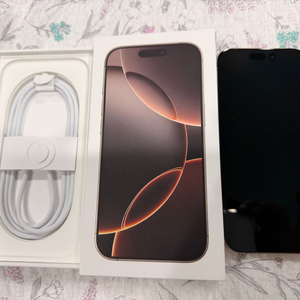 아이폰 16 프로 데저트 티타늄 128GB