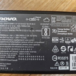 레노버 노트북 아답타 AD135NLC3A