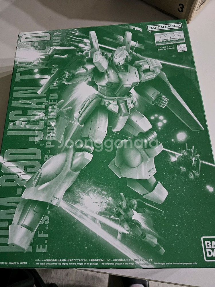 mg 제간 d형 미개봉--0