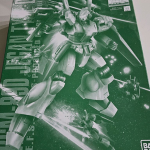 mg 제간 d형 미개봉