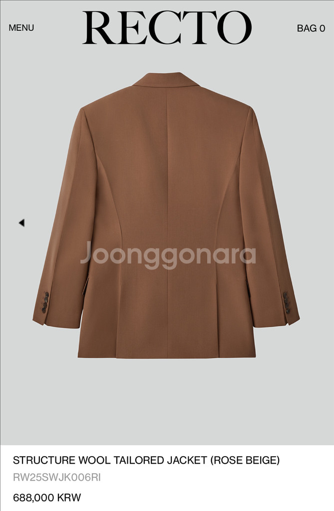 렉토 울테일러드 자켓--1