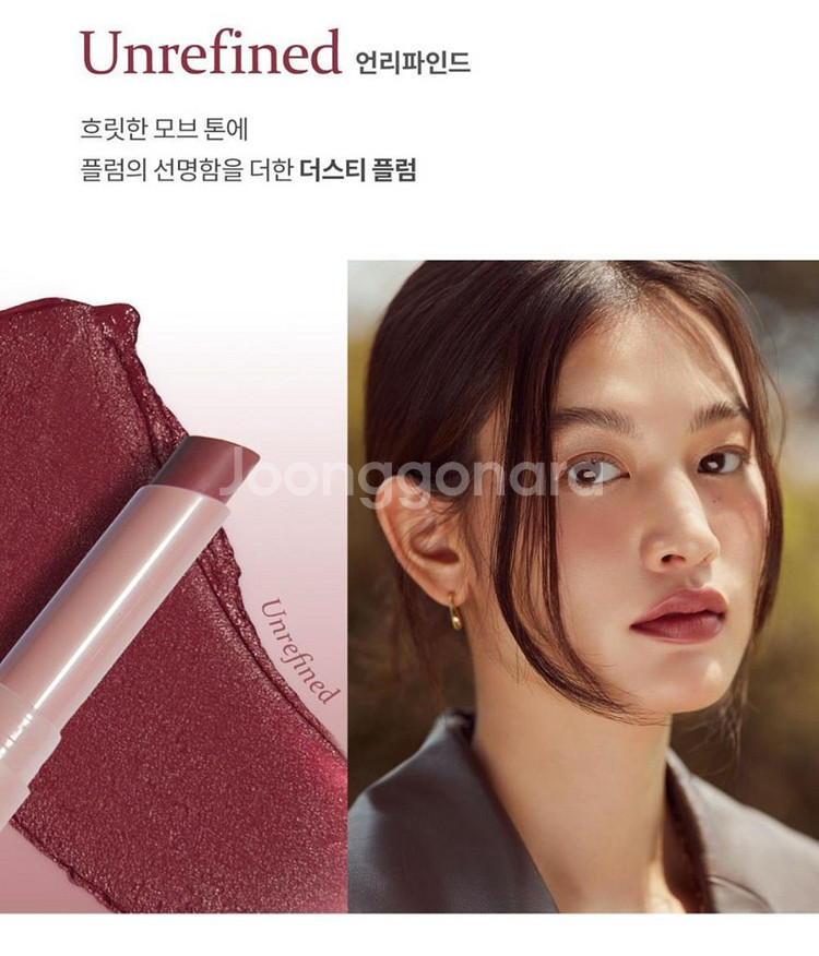 (새상품)힌스 슬림스틱 멜팅매트 SM005 언리파인드--1