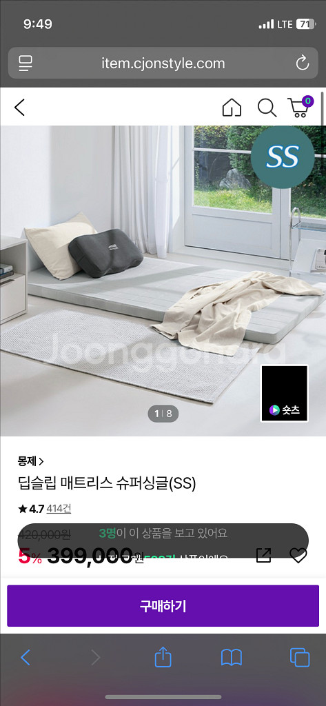 몽제 매트리스ss--0