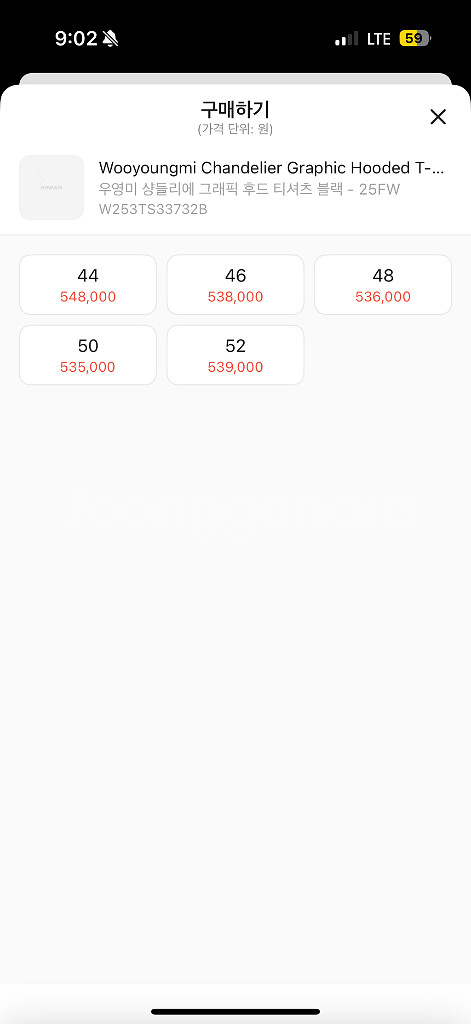 후드티 우영미 샹들리에 후드 48--3