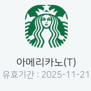 스타벅스 아메리카노 t