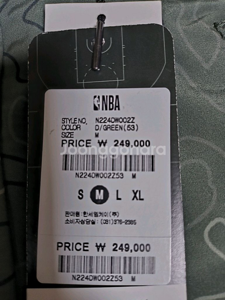 (새상품)다운 패딩 점퍼 NBA 오버핏M 100사이즈--4