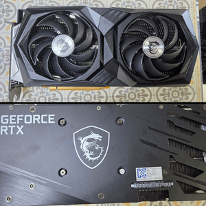 MSI RTX-3060Ti 8GB