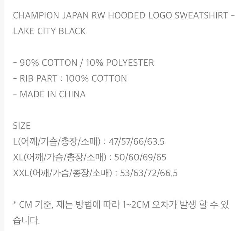 챔피온 리버스위브 블루택 스웻셋업--5