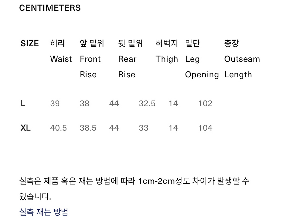 챔피온 리버스위브 블루택 스웻셋업--6
