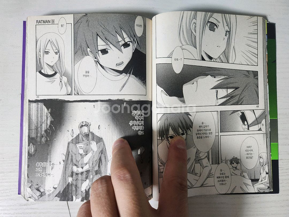 [히어로만화책] 래트맨 총 10권 판매--6