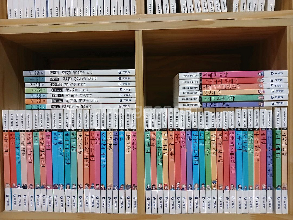 미래앤 세계명작. 고전문학 58권--0