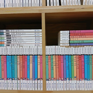 미래앤 세계명작. 고전문학 58권