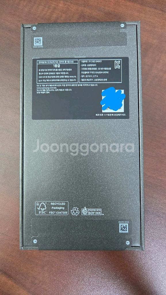 갤럭시s25 256g 네이비 자급제 미개봉--2