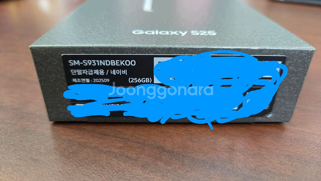 갤럭시s25 256g 네이비 자급제 미개봉--1