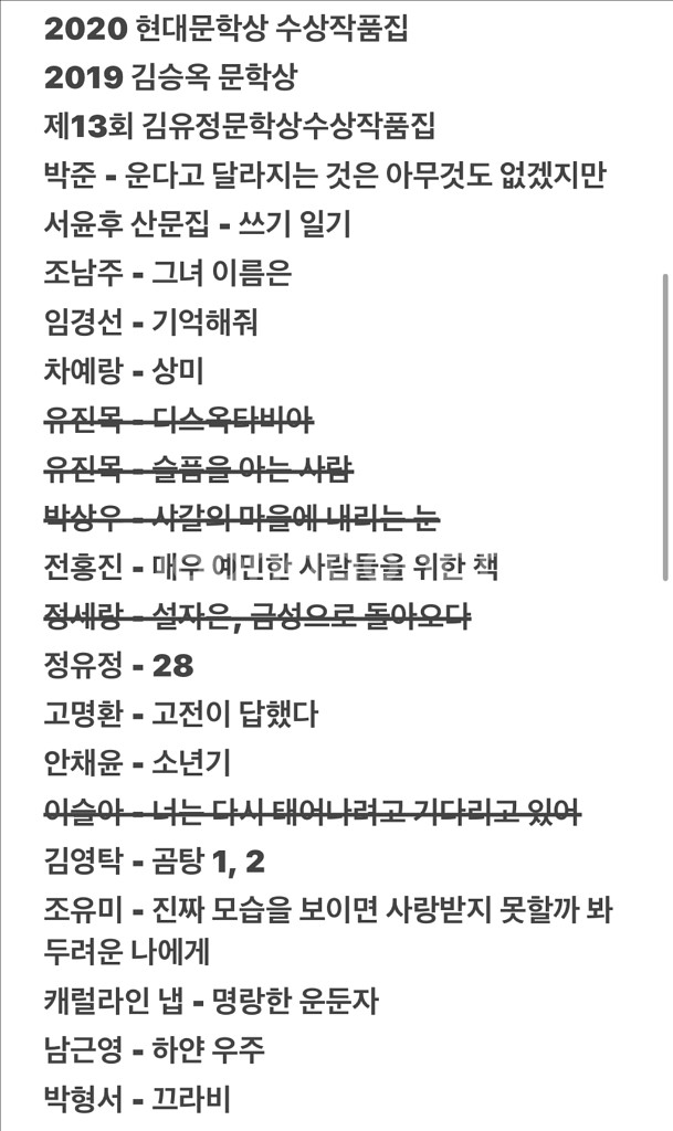 상태 좋은 책 여러 권 팔아요--2