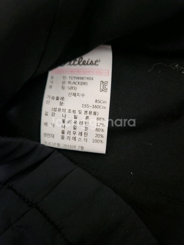 타이틀리스트 여성골프웨어 퀼팅 간절기 골프자켓 누빔자켓--3