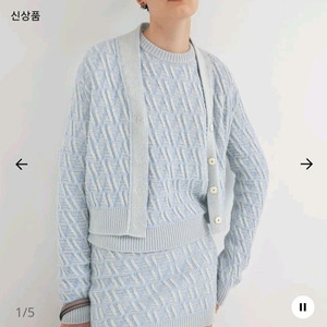 펜디 FENDI 25SS 가디건