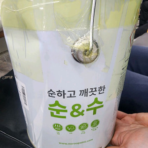 노루페인트 순&수 친환경페인트 새제품 화이트크림4리터