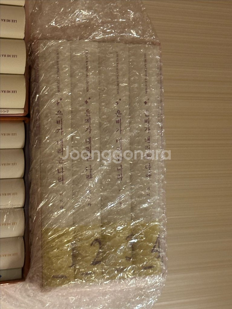 와디즈 미개봉 이미라 은비가내리는나라--2