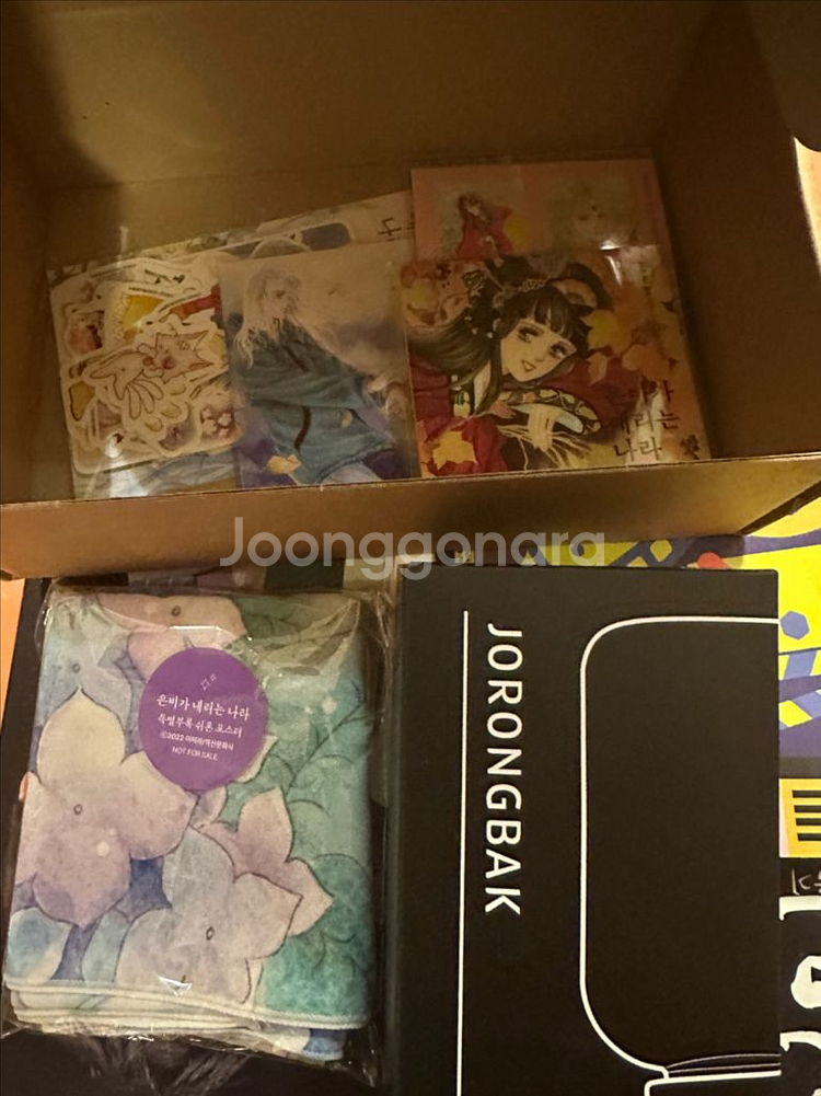 와디즈 미개봉 이미라 은비가내리는나라--1