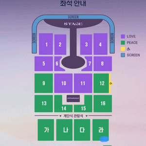 임영웅 대구 콘서트 금요일