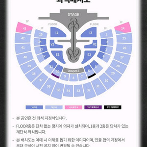 아이브콘서트 막콘 24구열 1열 2연석