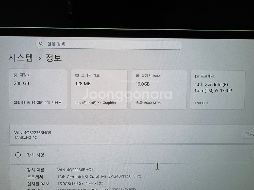 삼성 갤럭시 북3 Pro NT960XFG-KC41E--3