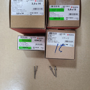 (미사용)독일산(스텐)블라인드 리벳 팝니다.(내용필)