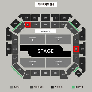 백예린 콘서트 10/26 10월 26일 지정석SR 명당