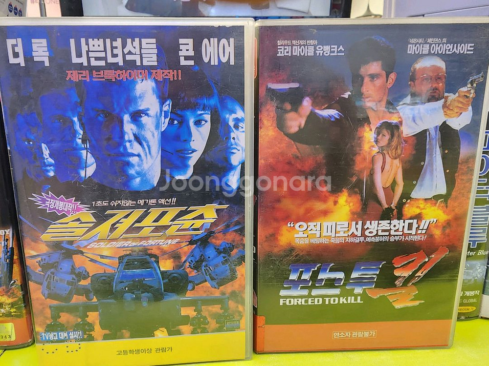 무료배송 비디오테이프 vhs 13개 + 서비스--1